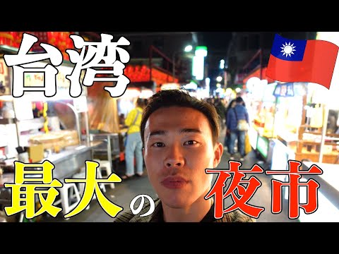 When I went to Taipei's largest tourist night market, there were many Michelin-starred shops