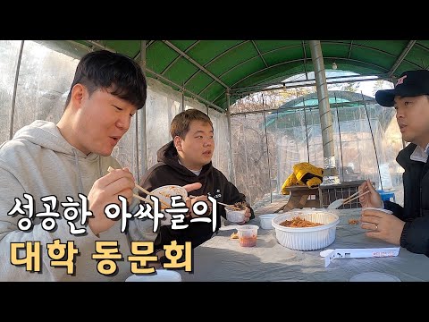 사람 한 명 없는 농촌에서 보내는 유명 유튜버들과의 하루(feat. 곽튜브, 프응TV)