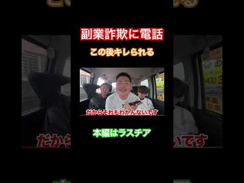 本編みたら爆笑#shorts