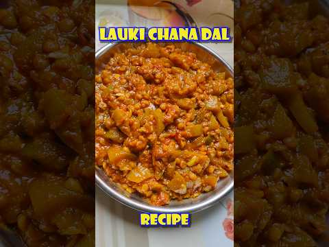 Sabse tasty🤤 Lauki chana dal ki recipe😻 #lauki #laukichanadal #laukikisabzi #shorts #msdrasoi