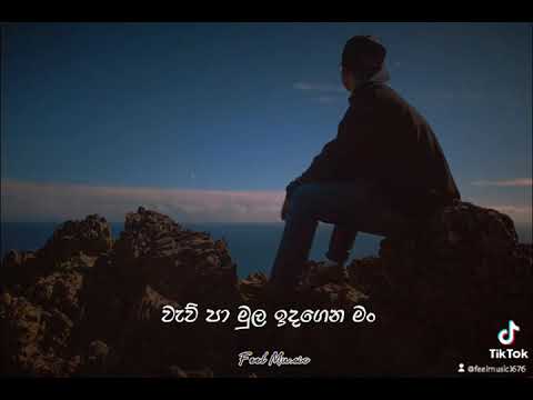 Athugala Wehera Wadina - ( ඇතු ගල වෙහෙර වදින ) Lyrics short Video Whatsapp Status @Malindu #shorts