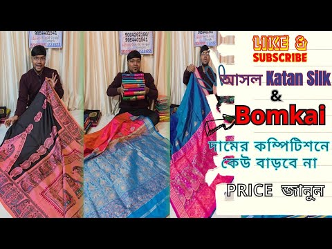 ওরে বাপরে বাপ! 😊 Inchi Par Block Print | Bomkai Silk Saree | Bomkai Pure Silk | Bishnupur Katan Silk