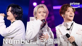 『TOBE LIVE at ARIAKE ARENA 2024』Number_i予告編｜プライムビデオ