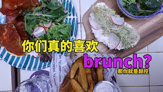 【导盲犬探店】新加坡Merci Marcel有那么好吃吗？brunch打卡！