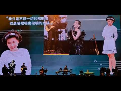 张清芳 🎙STELLA【 你喜欢现在的我吗 】作曲：黄韵玲 / 作词：张曼娟  《Timeless》新加坡演唱会 10.8.2024