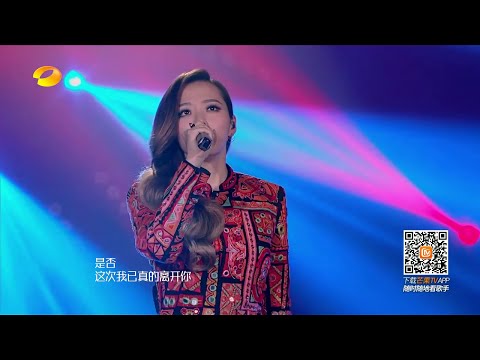 I Am A Singer 3 我是歌手3 第7期 2015-02-13  张靓颖 《是否》 HD 单曲版 Singles Song