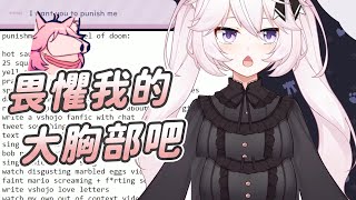 【Nyanners】畏懼我的胸部吧｜Vtuber中文字幕