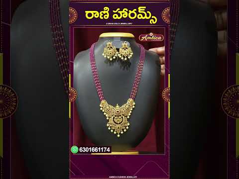 #Shorts #raniharams | 1Gram Gold Jewellery | Ambica Fashion Jewellery