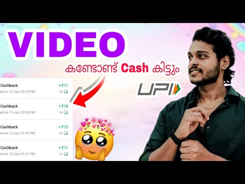 WATCH SHORT VIDEO EARN MONEY DAILY/ Best App to Earn money online/ Renjitechie