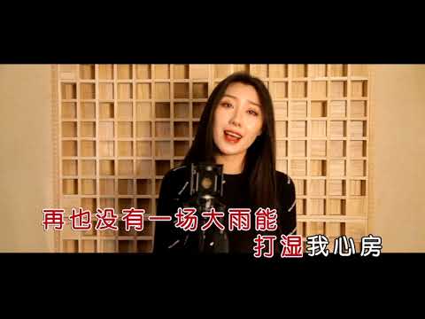 柒音盒 如果 ktv伴奏视频歌词字幕