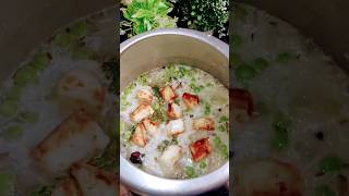 #shorts | Office Lunch Box Mutter Paneer Pulav #trending #tiffin