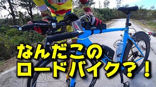 このロードバイクすげえええ！仲間と楽しくサイクリング！TREK Emonda ALR5