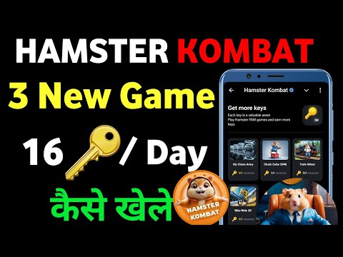 Hamster Kombat New Games Kaise Khele || Hamster Kombat New Game Me Key Kaise Le