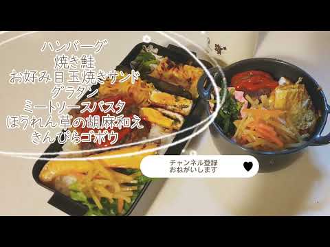 ［男子高校生のがっつり弁当］#BENTO　ごはん炊き忘れた朝　#ハンバーグ#満腹#運動部#男子高校生弁当#ガッツリ弁当#時短弁当#BENTO