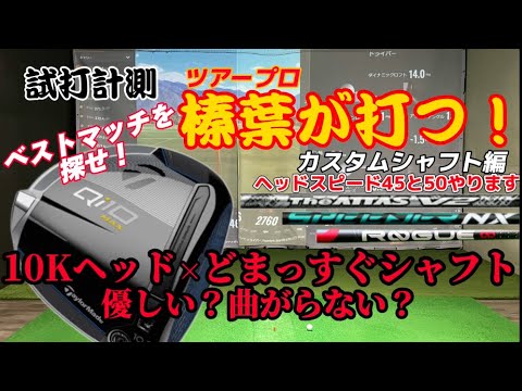 Qi10MAX『買って打ったら、こんなはずじゃなかった』と思っている方必見です！