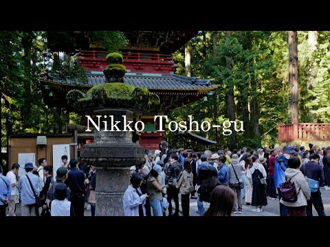 【栃木県日光東照宮】　NIkko Tosho-gu Tochigi