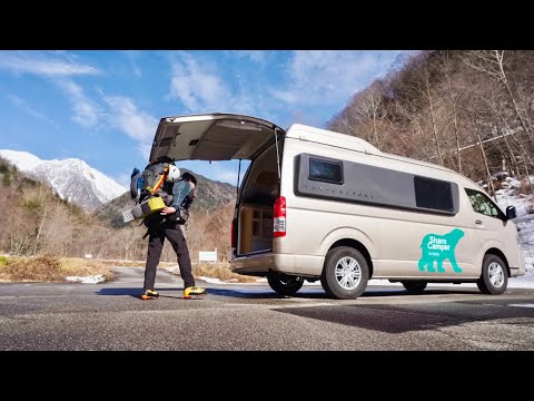 氷点下の車中泊旅｜ハイエースキャンピングカー【トイファクトリー】