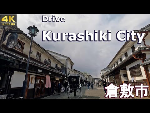 4K drive front car window video - Kurashiki City, Okayama,  Japan