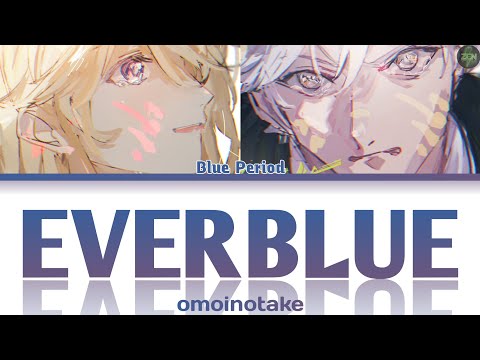 Blue Period Opening (Full) -EVERBLUE- Lyrics