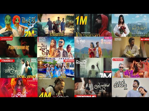 New Hit Sinhala Songs Collection | 2024 New Trending Sinhala Songs | අලුතෙන් හිට් වුන සිංදු සේරම