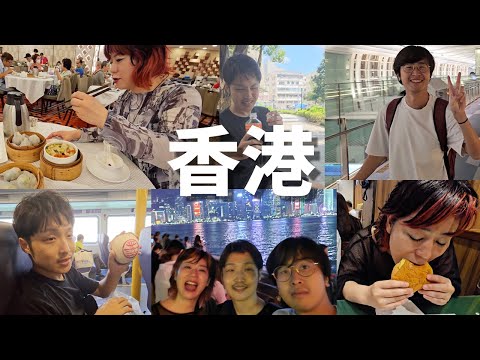 【旅行Vlog】香港人と行く8泊9日の香港旅行