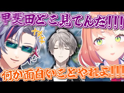 【にじさんじ切り抜き】甲斐田晴が迫害されがちなAPEXまとめ【本間ひまわり/不破湊】