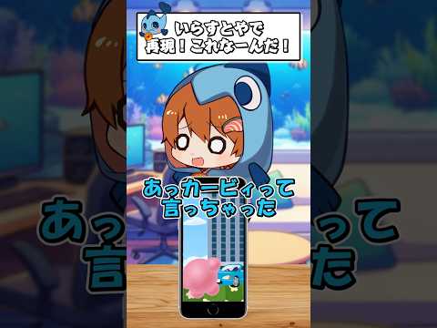 いらすとやで再現！これなーんだ？ゲーム編4【いらすとや再現クイズ】  #shorts #ゆっくり実況    #funny