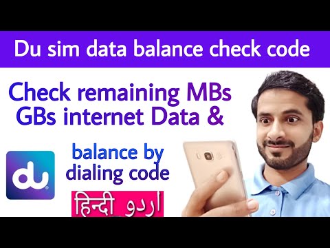 How to check remaining MBs in Du SIM l du sim balance check l du data balance check code