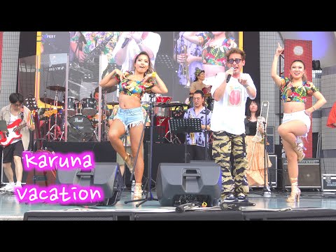 🇧🇷 Karuna Vacation•カルナバケーション🕺ブラジル＆ラテンフェスティバルsamba💃 代々木公園イベント広場 👯‍♀️2024年第17回 🎥L🦀４K大画面テレビジョン用広角サンバぁ〜💥