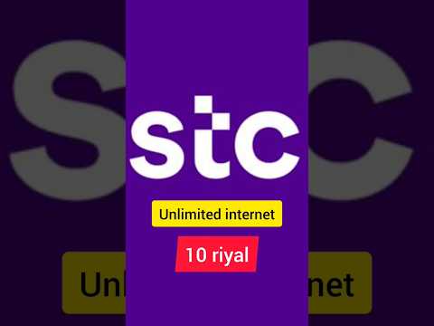 Stc unlimited internet packages 10 SAR only | #stc #shorts #faisaltalk #shortsfeed #saudinationalday