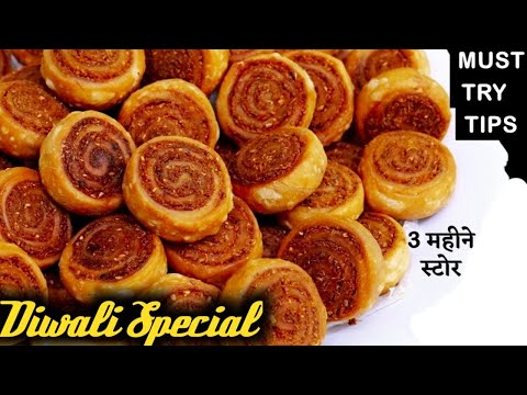 बिना फेल 1दम खस्ता चटपटी बाकरवडी 3खास टिप्स से-सब खाते रह जये| Crispy Bhakarwadi Ki Recipe Bakarwadi