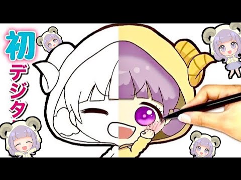 【お絵かきや色塗り】ぽっぴんずのまーちゃんのイラストを描いてみよう♪