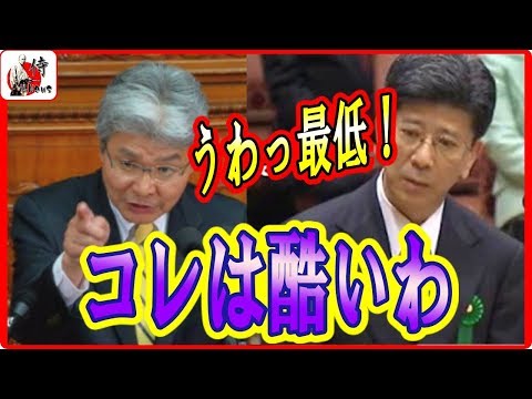 佐川前理財局長vs逢坂誠二（立憲） 証人喚問🔴【国会中継】ナニこの酷い誘導！(森友文書 財務省書き換え問題）2018年3月27日-侍News