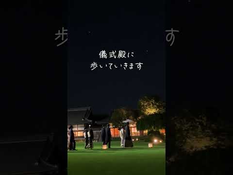 キラキラ綺麗✩明治記念館の光の演出 #shorts