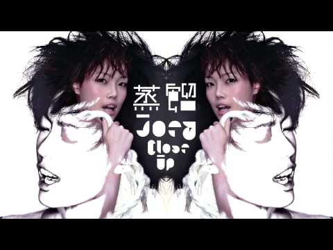 [HD AUDIO] 容祖兒 - 蒸餾 @ Close Up (2006)