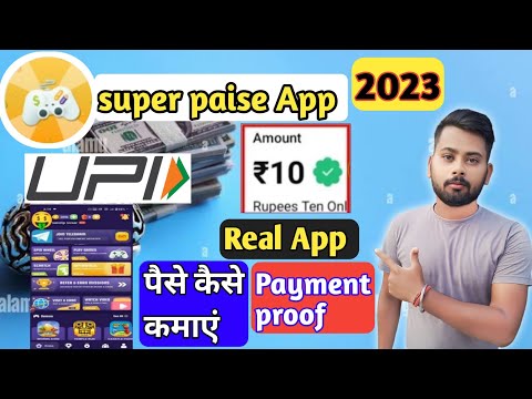 Online Paise Kaise Kamaye | Paisa KamaneWala App | Paise Kaise Kamaye | GharBaithe Paise Kamaye