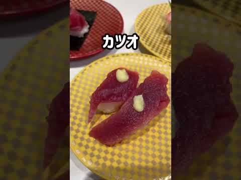 【回転寿司】魚べい 秋の味覚フェア！ 岩下の新生姜いなり かつお まぐろ中落ち