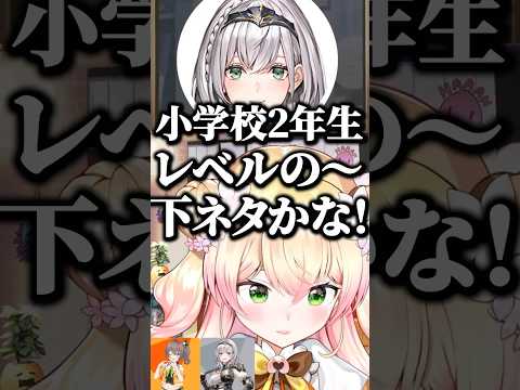 【団長】ねねちの好きなところ【 人生初 激レア枠 】凸待ち、褒めてください伸びます！【 ホロライブ切り抜き/桃鈴ねね/白銀ノエル/MomosuzuNene/ShiroganeNoel 】