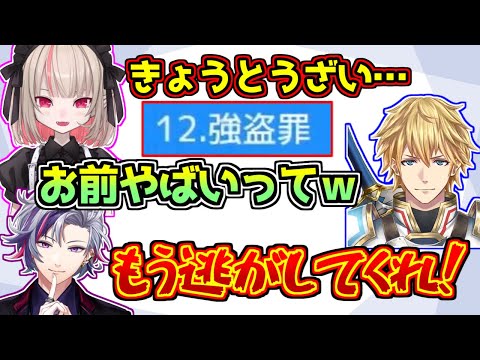 VCR経験者とは思えない魔界ノりりむの手際の悪さに発狂する不破湊【にじさんじ】