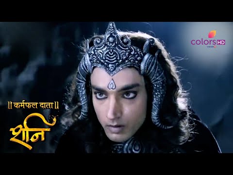 राहु और शनि आमने-सामने आ गए | shani | शनि