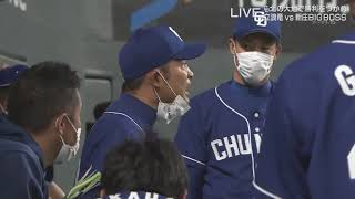 【立浪和義監督】中日ドラゴンズコーチ波留敏夫ブチギレ