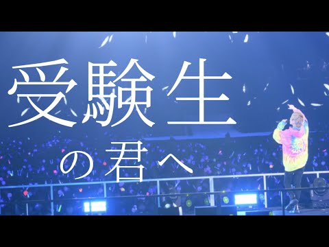 【感動注意】受験、期末を控えている君へ。ころんくんからの応援メッセージ　【すとぷり切り抜き】【すとぷり文字起こし】