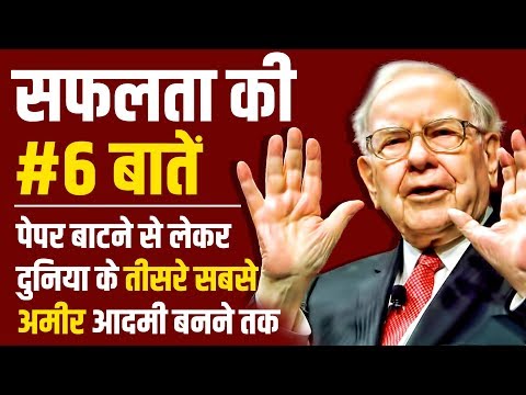 Warren Buffett's Top 6 Facts For Success | 3rd Richest Person in the World | Stock Market