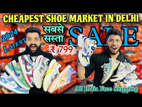 Big Brand Shoe Sale ॥ Cheapest Shoe Market in Delhi ॥ Top Quality Shoe Market ॥Wholesale Shoe market