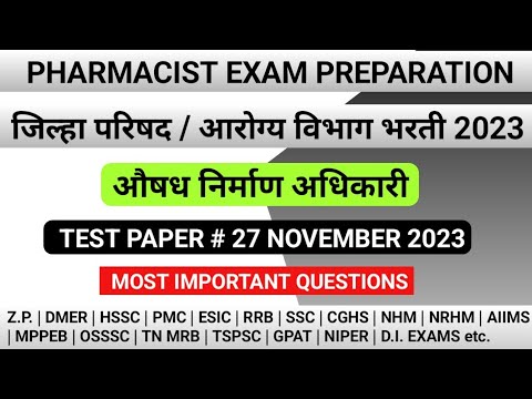 ZP Pharmacist exam preparation | DHS Pharmacist exam preparation | ESIC Pharmacist exam preparation