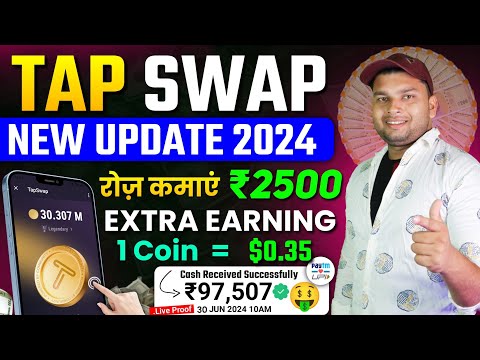 Tapswap New Update 2024 | Tapswap Se Paise Kaise Kamaye | Tapswap Withdrawal | tapswap