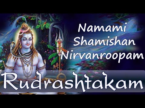 Shri Rudrashtakam | Namami Shamishan | Shiva Stotra| Anandmurti Gurumaa