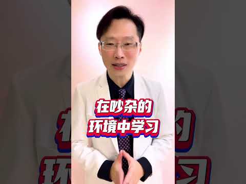 第二十三課｜ADHD愛與界線親子試煉三十一堂課：演練 #團體生活。 #職能治療 #過動症 #ADHD #注意力不集中 #親子 #以撒兒童中心