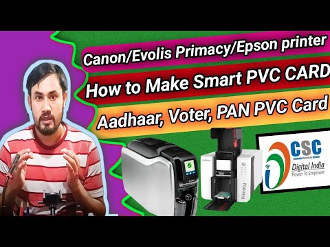 Evolis Primacy PVC Card Machine/Ayushman, Aadhaar,PAN, Identity Card, Driving licence, Voter Card