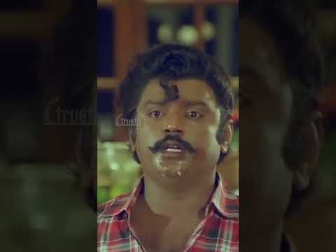 நல்லா பெரிய கருவாடு அனுப்பிவைங்க Vijayakanth Movie Super Hit Comedy Scene #Shorts Truefix Studios